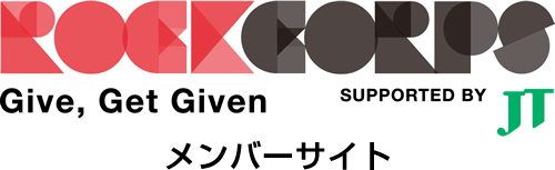 RockCorps メンバーサイト